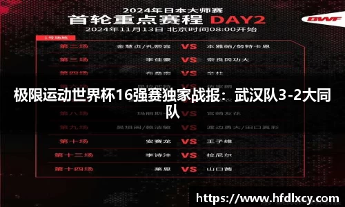 米兰体育官网