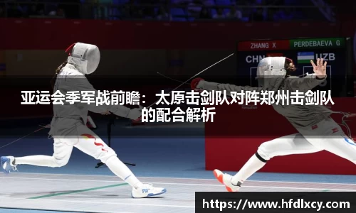米兰体育官网