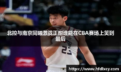 米兰体育官网
