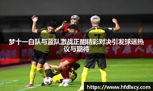 ac米兰体育